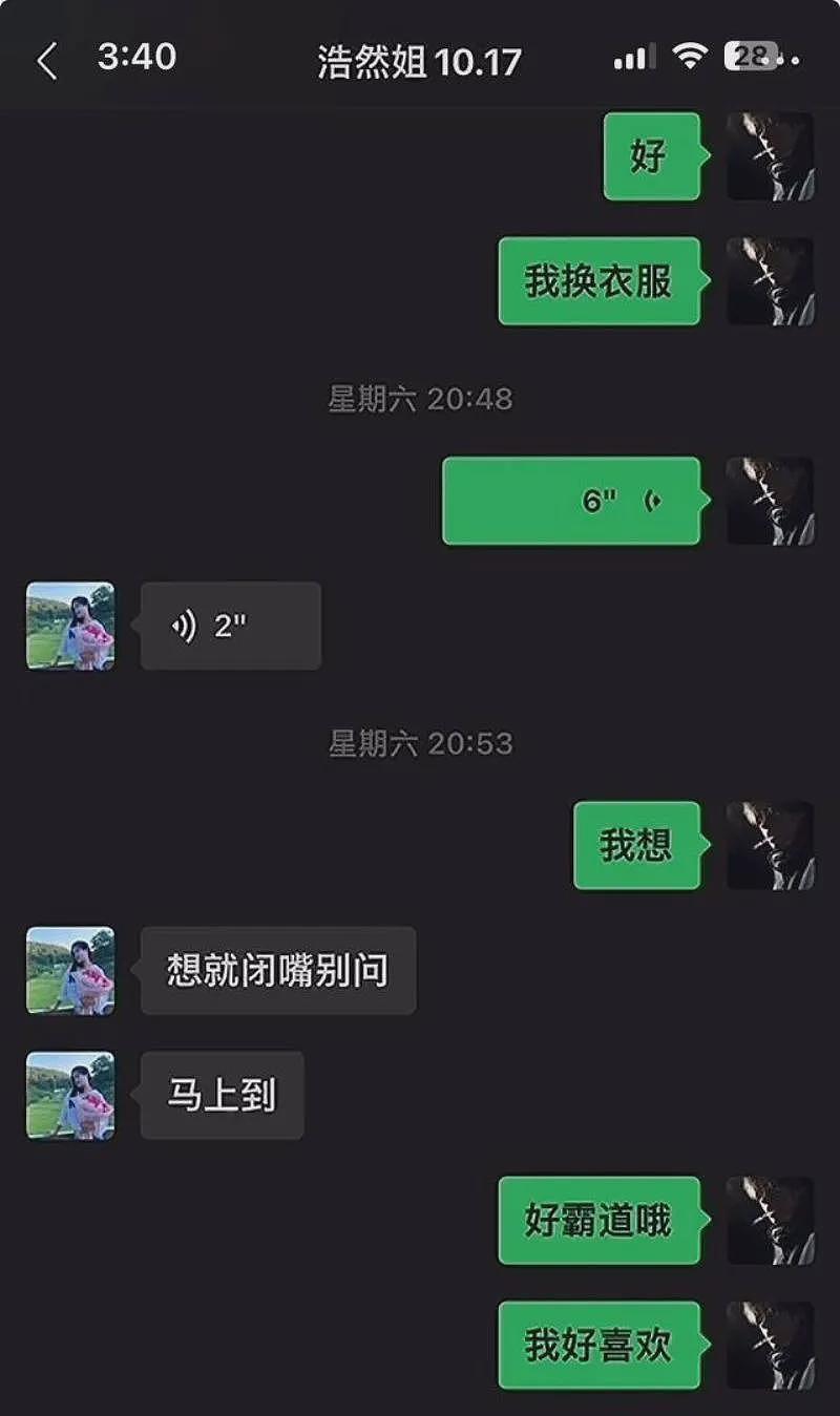 奶茶店老板娘出轨男员工，两人在店内卿卿我我，丈夫怒曝不雅视频（组图） - 7