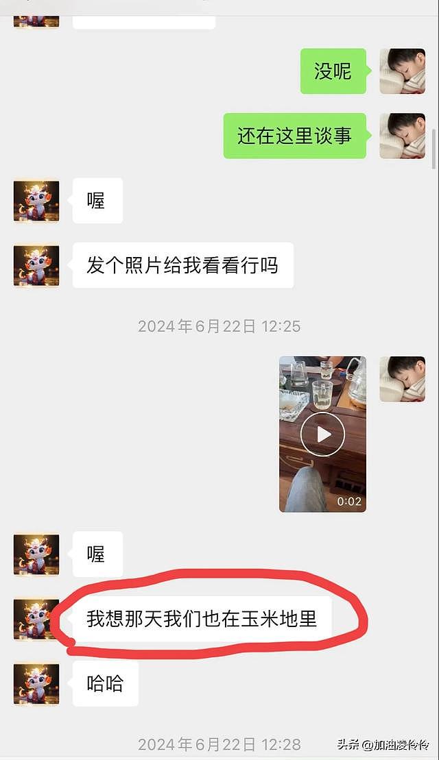 炸裂！山东小伙发文称被离异女房东长期骚扰：不陪睡觉不退押金（视频/组图） - 6