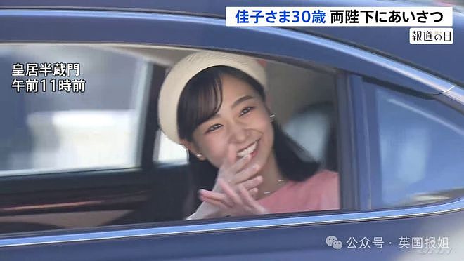 18岁日本未来天皇着急选妃？全国搜罗白富美还要求包生男丁？网友：谁家好闺女和你结婚啊…（组图） - 7