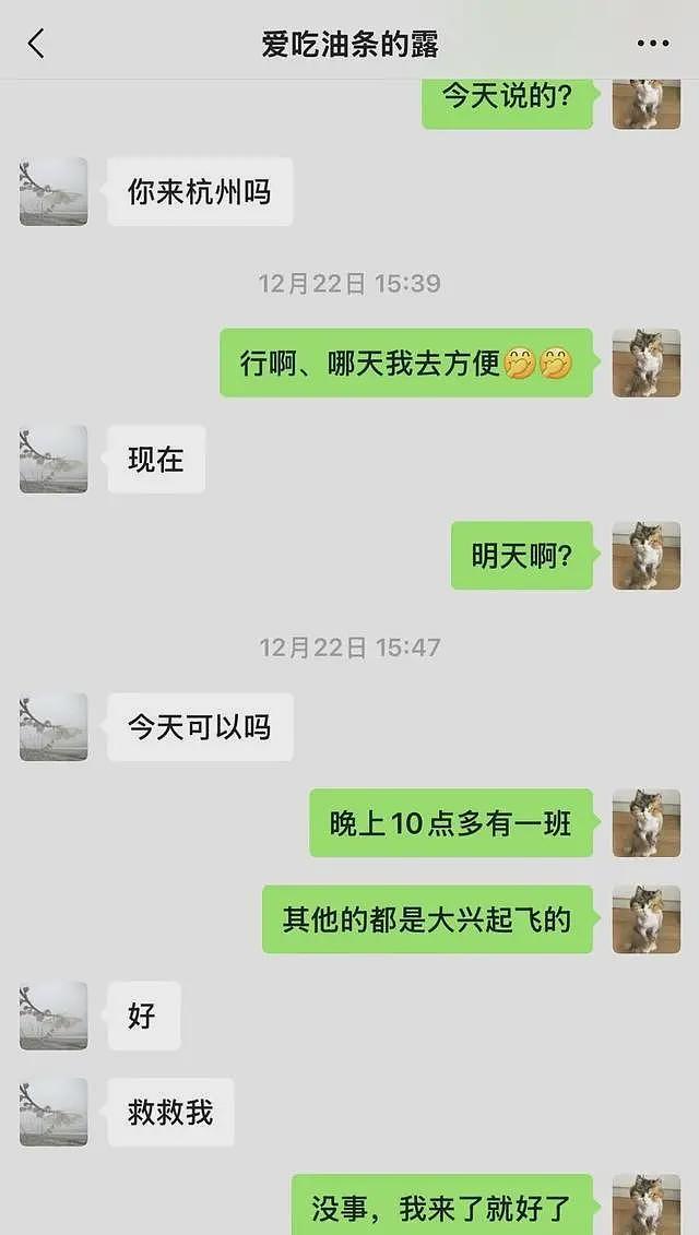 越扒越多！狗仔曝赵露思被人出高价，往死里整，内部狠辣对话流出（组图） - 2