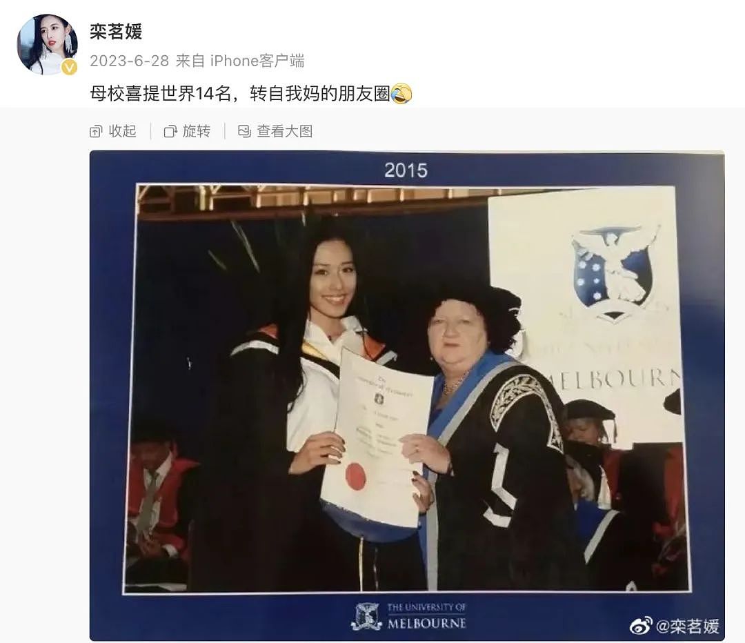 原来这么多大明星都是我们的学长，RMIT专门培养偶像剧男女主！墨大盛产高颜学霸！莫纳什的优秀毕业生心里却只有这件事？（组图） - 19