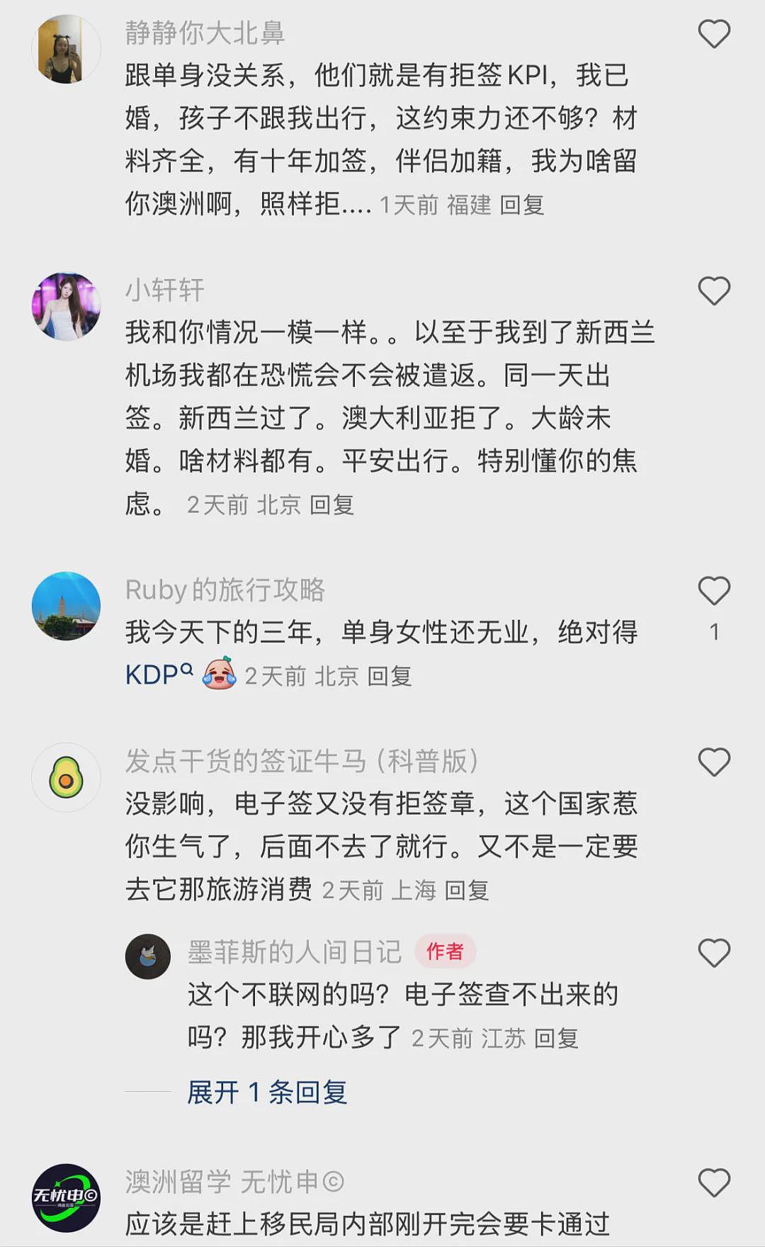 怒，大批人等不到澳洲签证去世！中国人澳洲拒签率高的原因，找到了！（组图） - 7