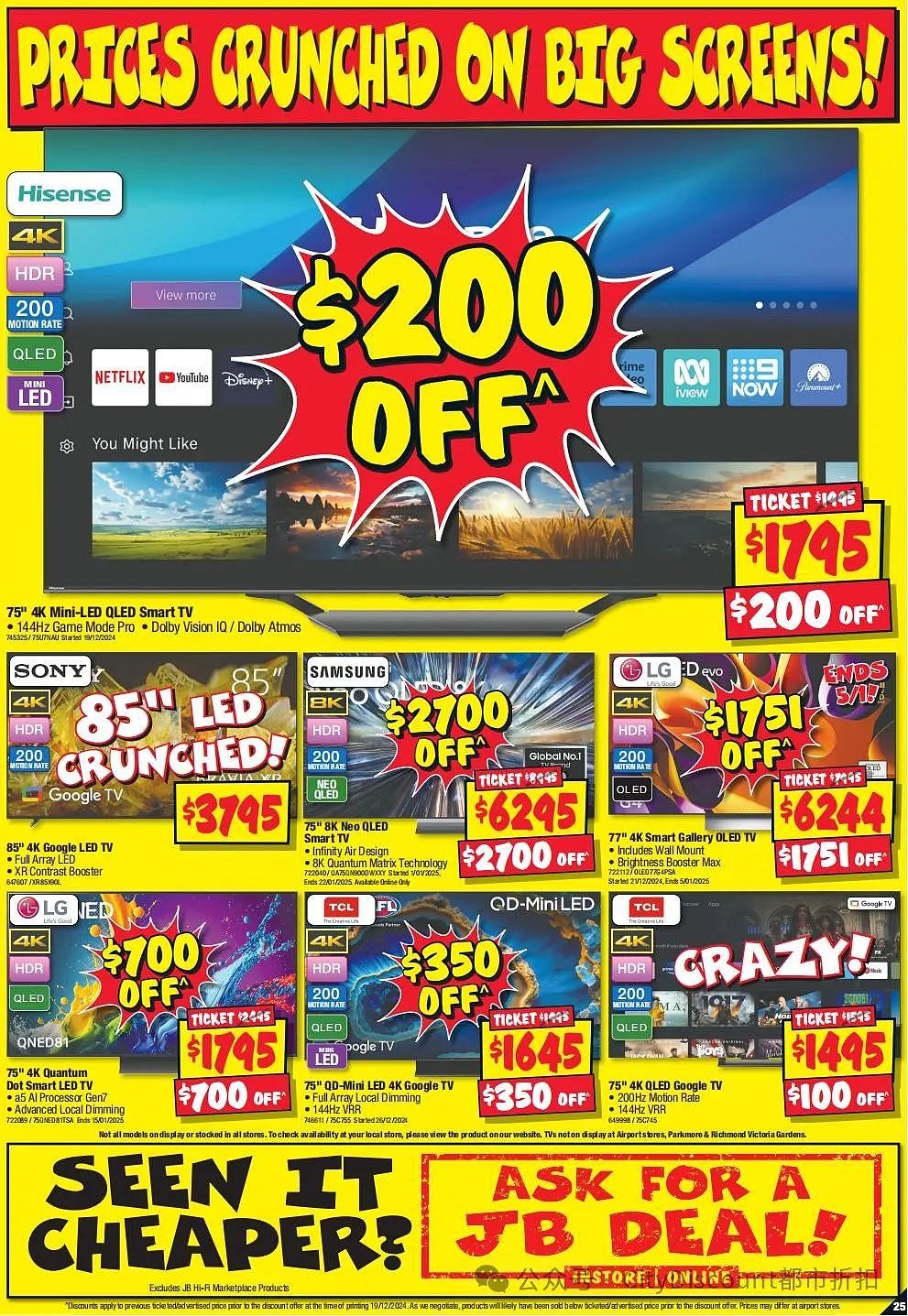 【JB Hi-Fi】1月2日至8日 优惠目录（组图） - 25