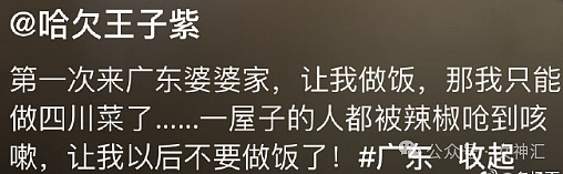 【爆笑】“第一次看到有人跨年夜约素觉！？”网友无语：这操作令人目瞪口呆！（组图） - 26