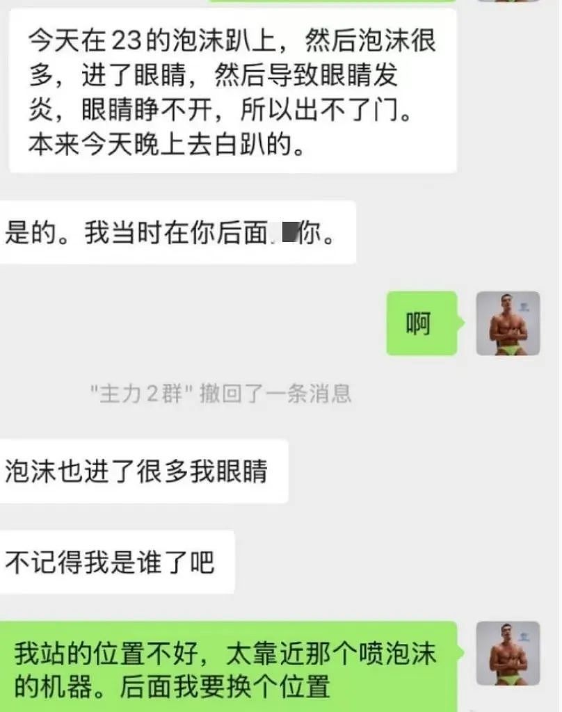 毁三观！华人男同炫耀曼谷跨年战绩，一晚47人？（组图） - 13