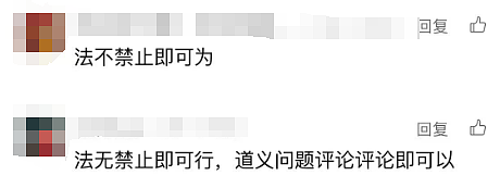 事发上海早高峰！男子竟在地铁里做这种事且“已成功2次“，网友傻眼（组图） - 9