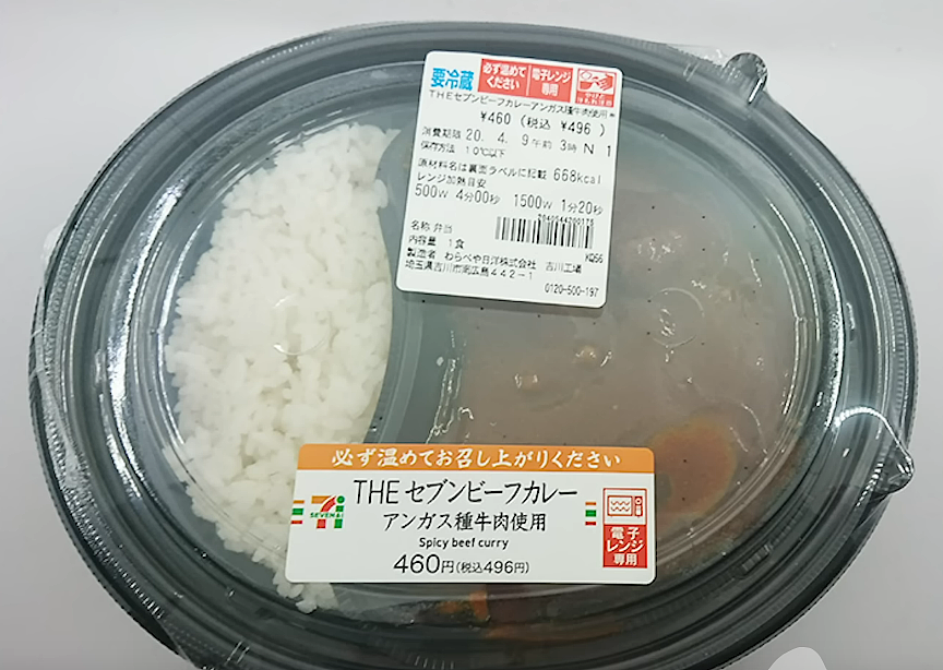 日本7-11，偷工减料界的奇才！高底便当，空心饭团，海苔都是打印的...（组图） - 9