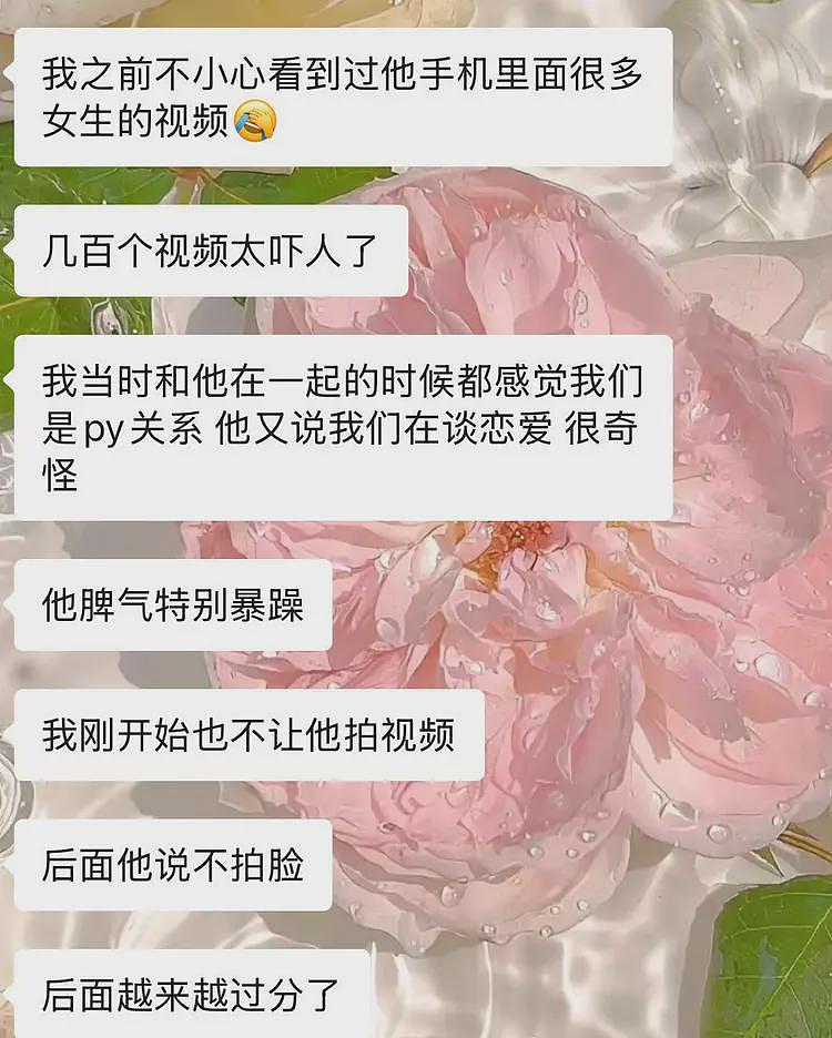 曝国足主力弟弟睡数百女生，并致多人怀孕！网友吐槽：“社会毒瘤”（组图） - 1