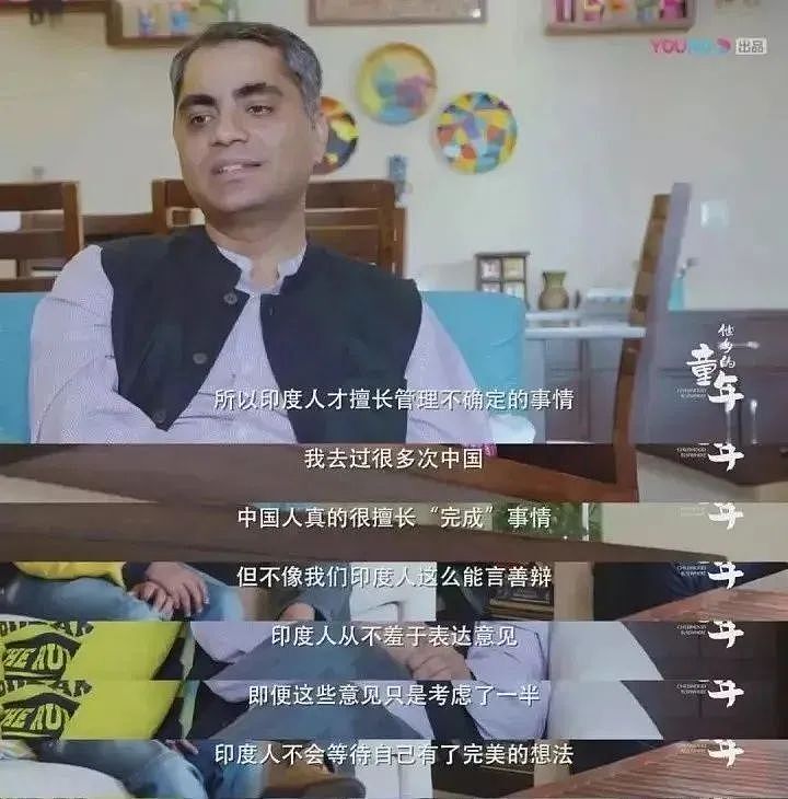 中产砸几百万留学的回报，被印度留子小成本实现（组图） - 21