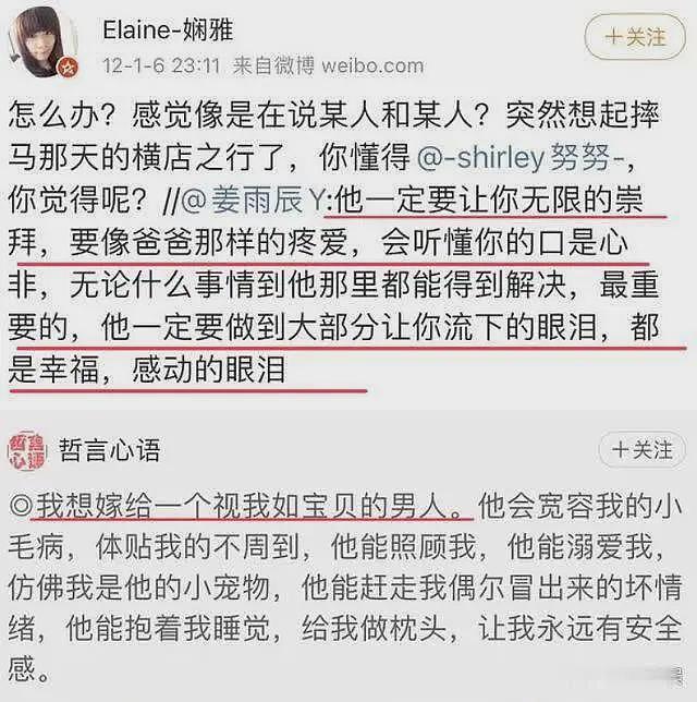 张颂文家暴再添细节锤？与女方暧昧互动被扒：羞耻练习是个啥？（组图） - 5