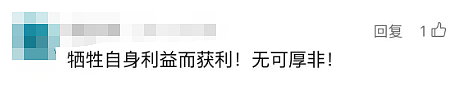 事发上海早高峰！男子竟在地铁里做这种事且“已成功2次“，网友傻眼（组图） - 8