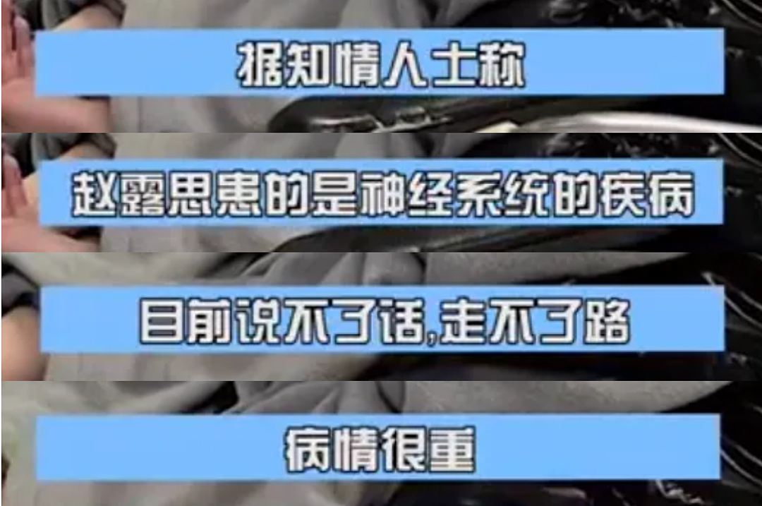 瞒了5年的赵露思终于装不下去了：抑郁症，真的不是小题大做（组图） - 5