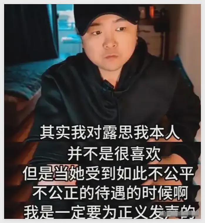 赵露思前公司员工自述：公司姐姐给你推资源，拜码头，做人别忘本（组图） - 3