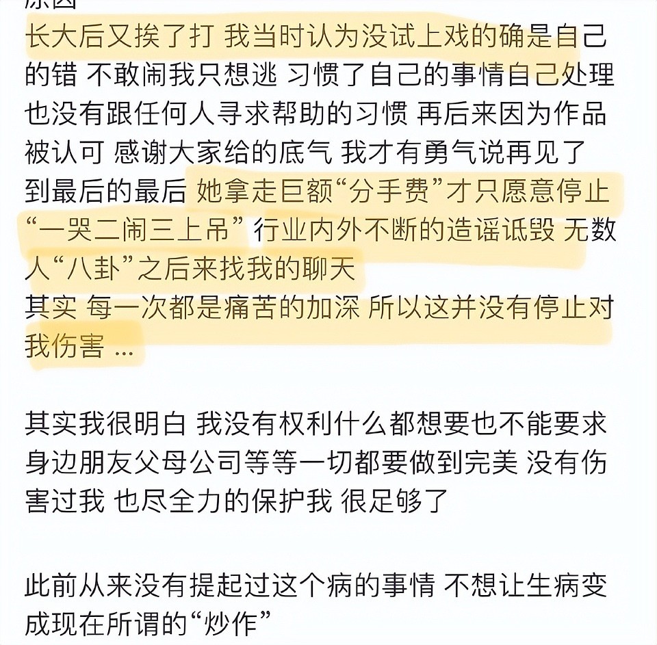 于正卷入赵露思风波！发文质问赵露思干嘛躲着，直言再惹他就放料（组图） - 2