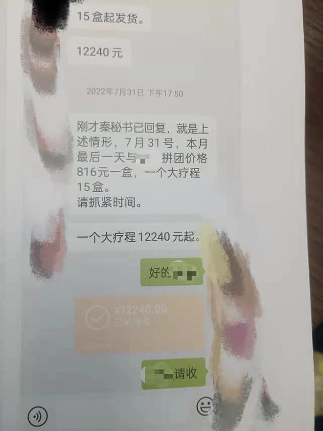 吃保健品能治癌？老人拒绝入院近2年后去世，家人报警：应惩罚这家养生馆！（组图） - 2