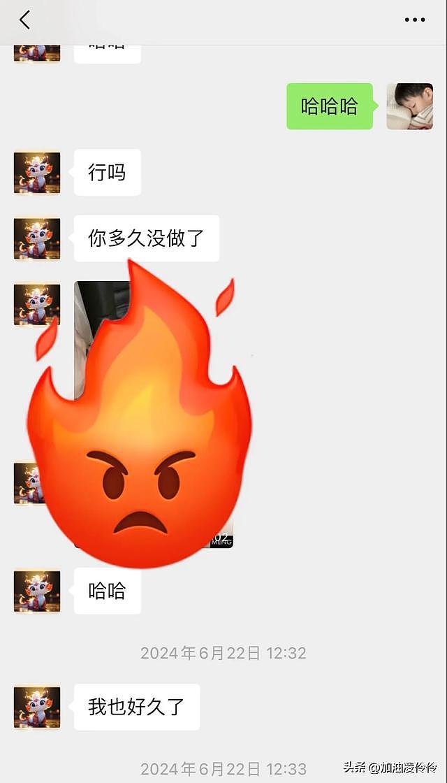 炸裂！山东小伙发文称被离异女房东长期骚扰：不陪睡觉不退押金（视频/组图） - 2