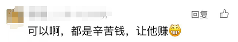 事发上海早高峰！男子竟在地铁里做这种事且“已成功2次“，网友傻眼（组图） - 10