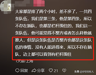 中国同胞在国外互骂，被香港人英文挑衅：中国人真没素质（组图） - 19