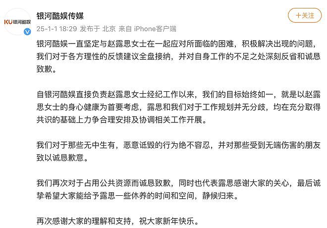 赵露思自曝病情瘦到72斤，公司发声否认打压，网友直言很像郑爽（组图） - 9