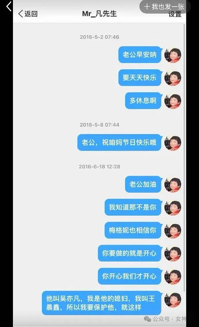 【爆笑】“第一次看到有人跨年夜约素觉！？”网友无语：这操作令人目瞪口呆！（组图） - 22