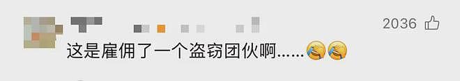 超市倒闭，老板查后惊呆！“半年鸡蛋就丢6吨”，网友：雇了一个盗窃团伙？（组图） - 3