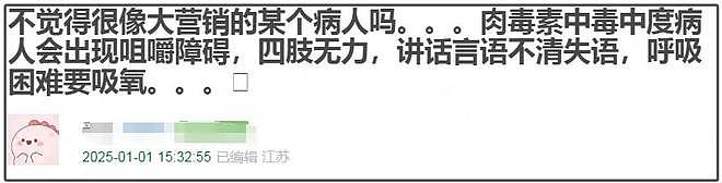 赵露思自曝病情瘦到72斤，公司发声否认打压，网友直言很像郑爽（组图） - 16