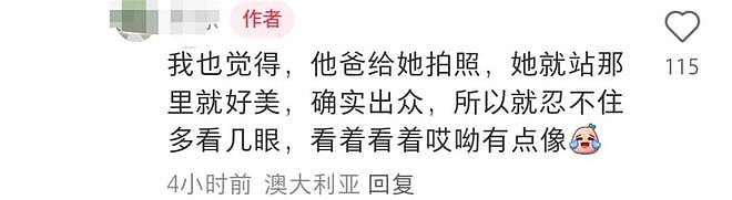 张嘉倪和爸爸、俩儿子现身墨尔本，美得出众，但被曝打招呼不理人（组图） - 8