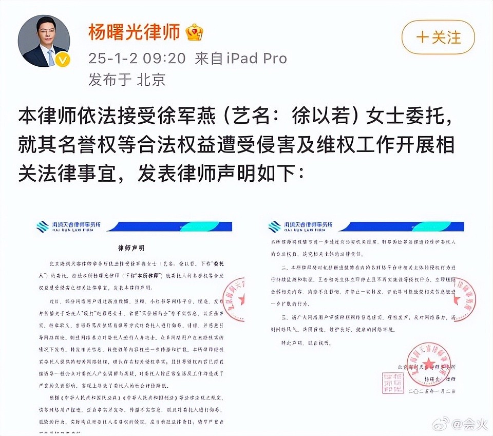 于正卷入赵露思风波！发文质问赵露思干嘛躲着，直言再惹他就放料（组图） - 13