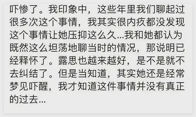 赵露思前公司员工自述：公司姐姐给你推资源，拜码头，做人别忘本（组图） - 28