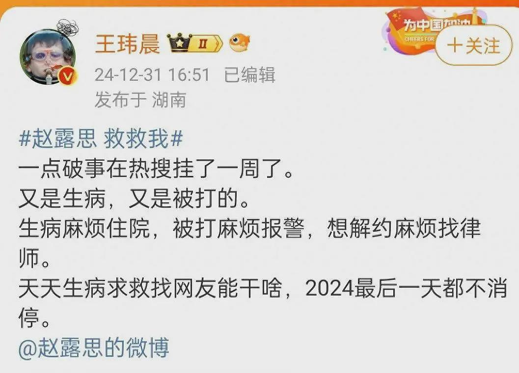 赵露思前公司员工自述：公司姐姐给你推资源，拜码头，做人别忘本（组图） - 7