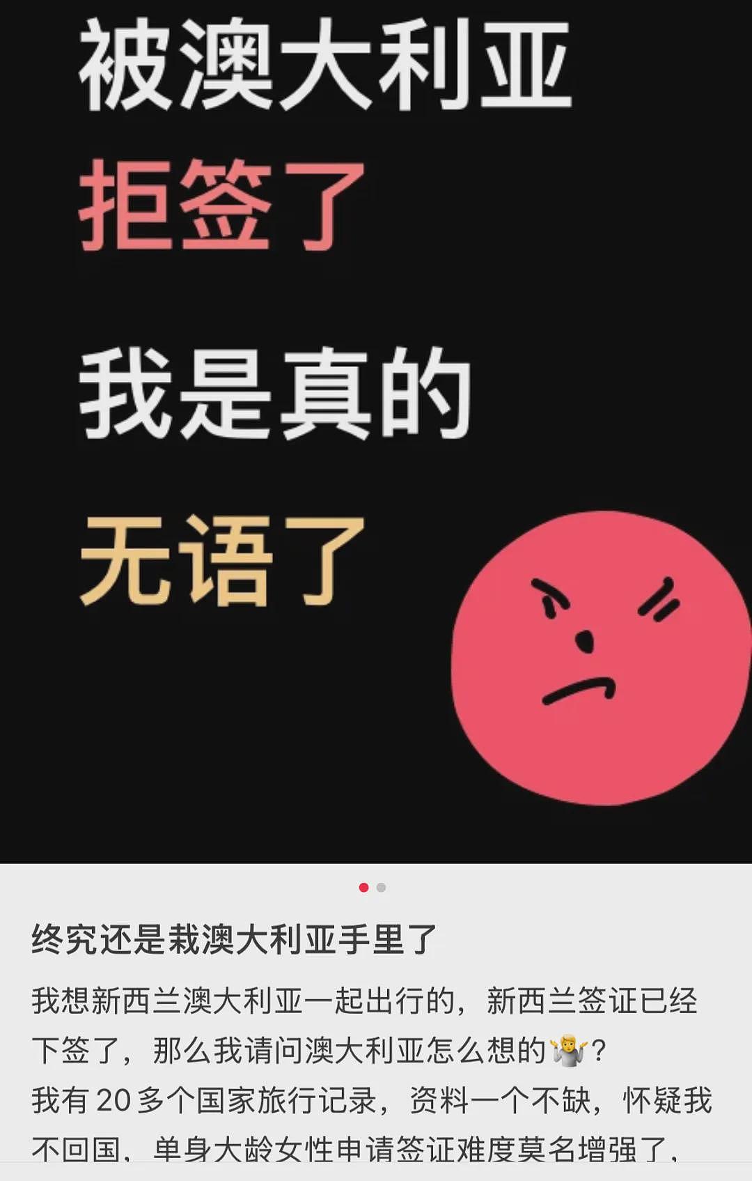 怒，大批人等不到澳洲签证去世！中国人澳洲拒签率高的原因，找到了！（组图） - 6