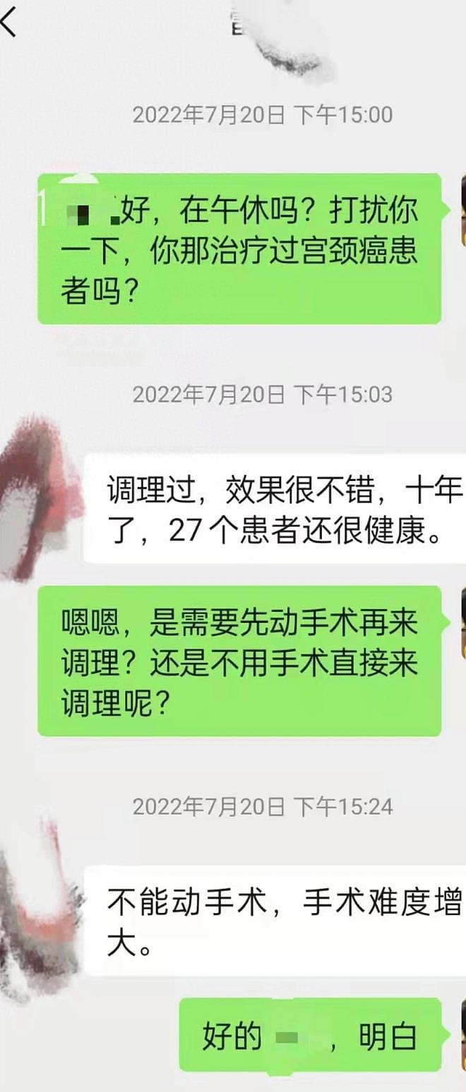 吃保健品能治癌？老人拒绝入院近2年后去世，家人报警：应惩罚这家养生馆！（组图） - 1