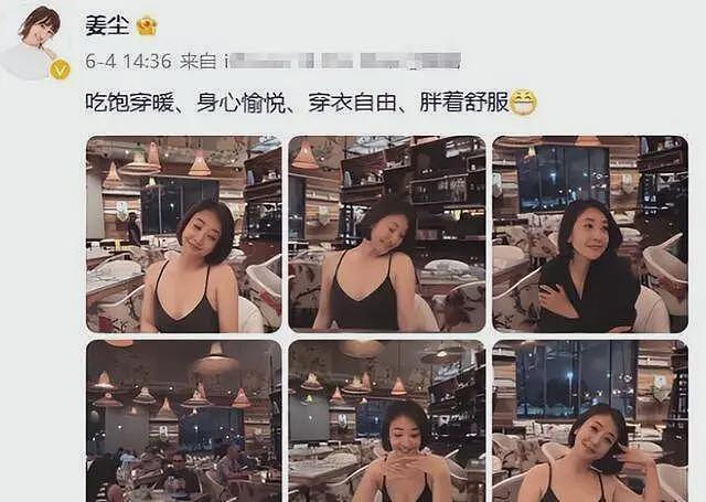 这位把张颂文拖入家暴风波的36岁女星，背后的故事可不简单（组图） - 13