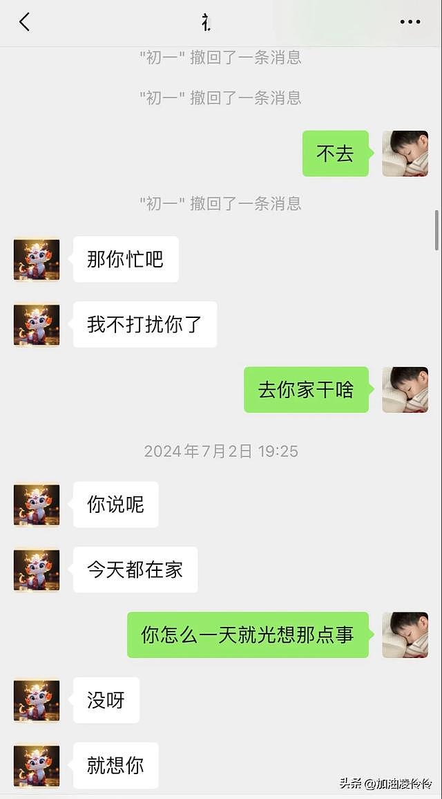 炸裂！山东小伙发文称被离异女房东长期骚扰：不陪睡觉不退押金（视频/组图） - 4