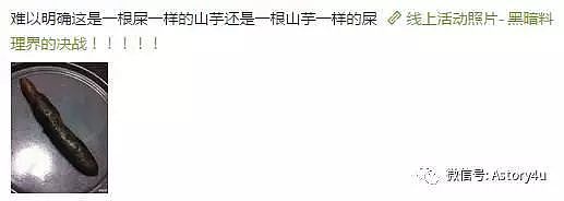 瞒了5年的赵露思终于装不下去了：抑郁症，真的不是小题大做（组图） - 11