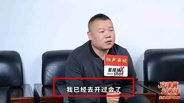 央视跨年晚会败给董宇辉音乐会 ！网友欲哭无泪：春晚还能指望不？（组图） - 49