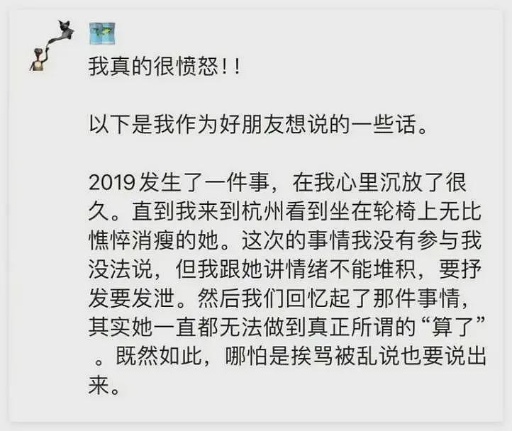 赵露思前公司员工自述：公司姐姐给你推资源，拜码头，做人别忘本（组图） - 26