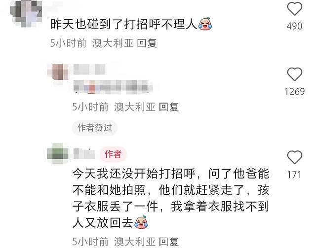 张嘉倪和爸爸、俩儿子现身墨尔本，美得出众，但被曝打招呼不理人（组图） - 11