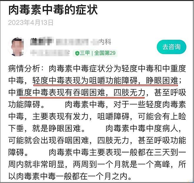 赵露思自曝病情瘦到72斤，公司发声否认打压，网友直言很像郑爽（组图） - 17