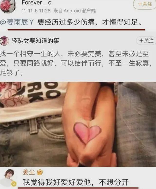 张颂文家暴再添细节锤？与女方暧昧互动被扒：羞耻练习是个啥？（组图） - 6