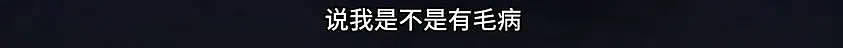 “怎么不把你妈微信删了？“顾客被特斯拉销售追着骂（组图） - 4