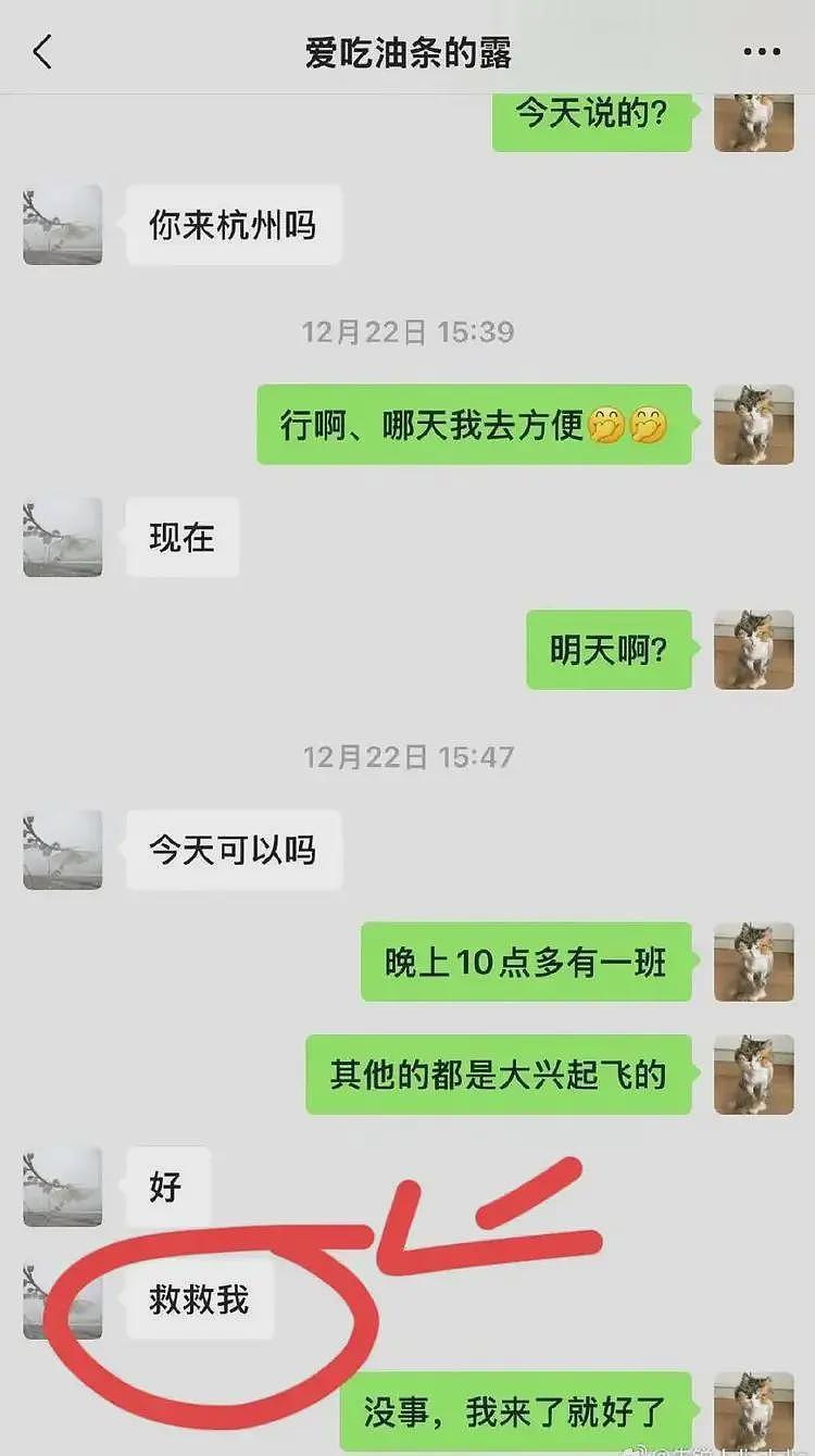 赵露思前公司员工自述：公司姐姐给你推资源，拜码头，做人别忘本（组图） - 40