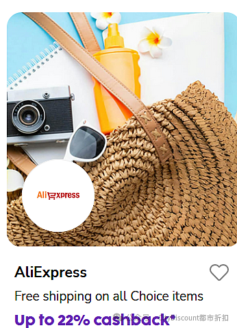 来自中国的实惠价！【AliExpress】澳洲站新年大特卖（组图） - 2