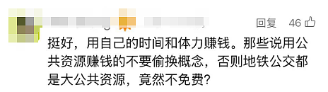 事发上海早高峰！男子竟在地铁里做这种事且“已成功2次“，网友傻眼（组图） - 7