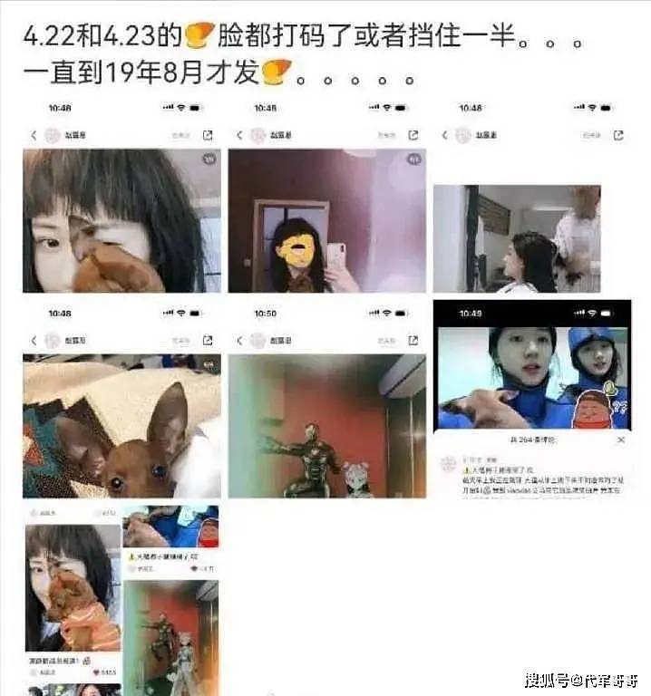 赵露思事件后续！被打细节曝光，曾向好友求救...（组图） - 4