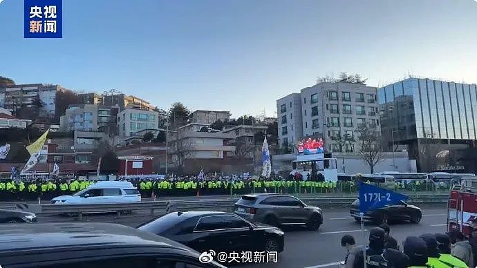 逮捕尹锡悦，正在执行！韩国公调处进入总统官邸，同警卫部门对峙！现场周围部署约3000名防暴警察（组图） - 3