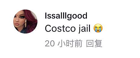 “监狱”！小哥去Costco购物竟被关“小黑屋”！大批网友炸锅爆相似经历，还被取消会员资格（组图） - 11