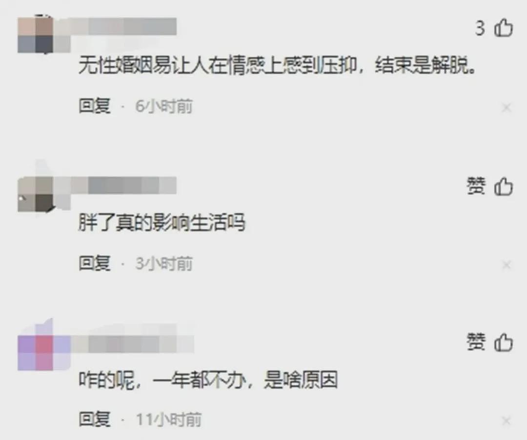 白富美透露老公不愿夫妻生活无奈离婚后全网涨粉，真相被扒原来我们都被骗了...（组图） - 7