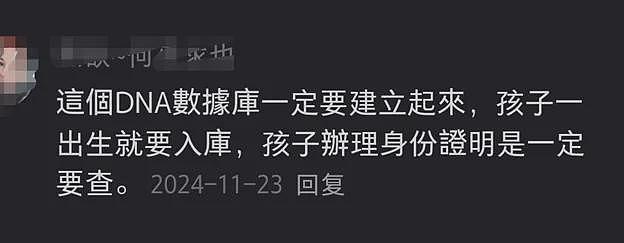 泪目！荷兰华裔博士来中国寻亲，轰动海内外，结局却沉重无比…（组图） - 8