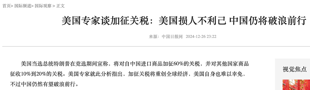 突然翻脸！美国与澳洲撕破脸皮，20年关系说没就没！爆雷，澳洲老牌开发商破产！（组图） - 7